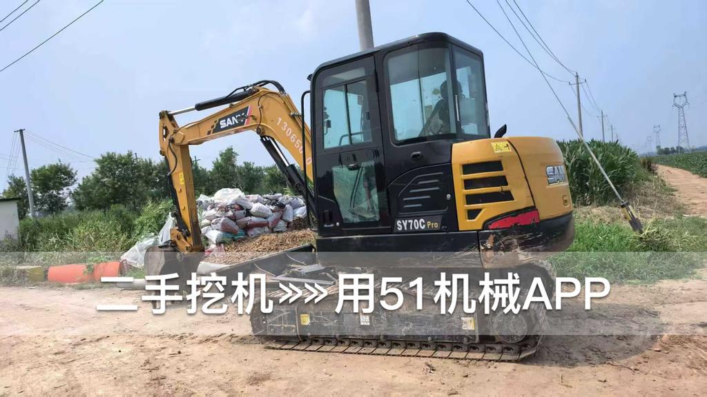 51机械
